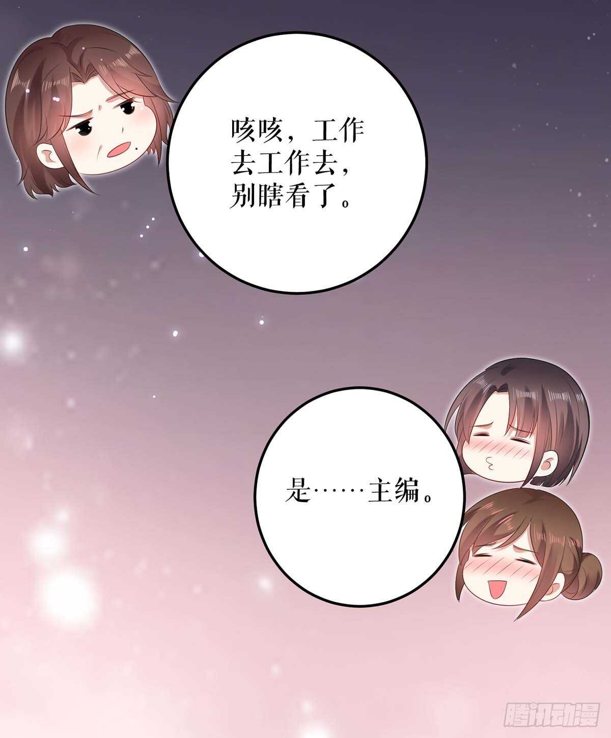 第69话 我先走了17