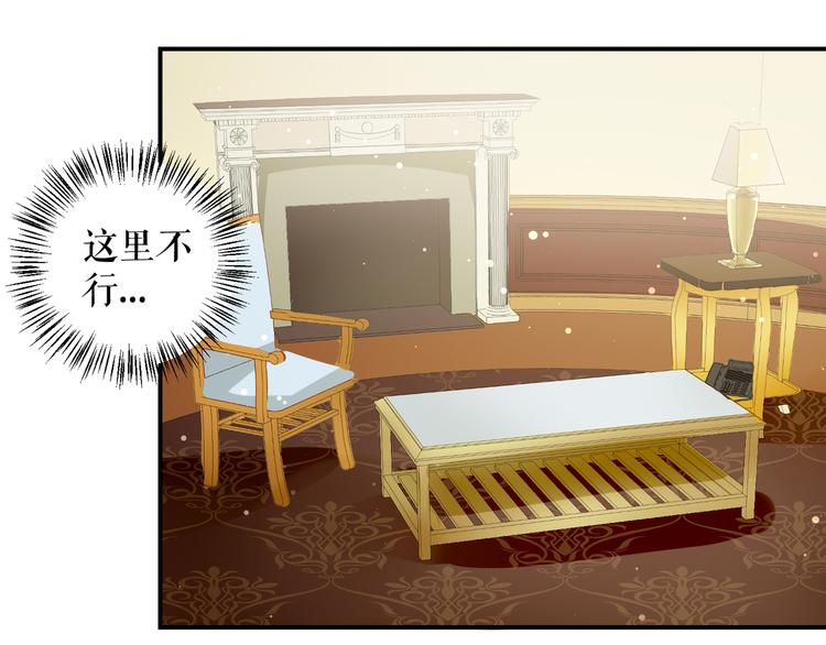 第33话 你被开除了71