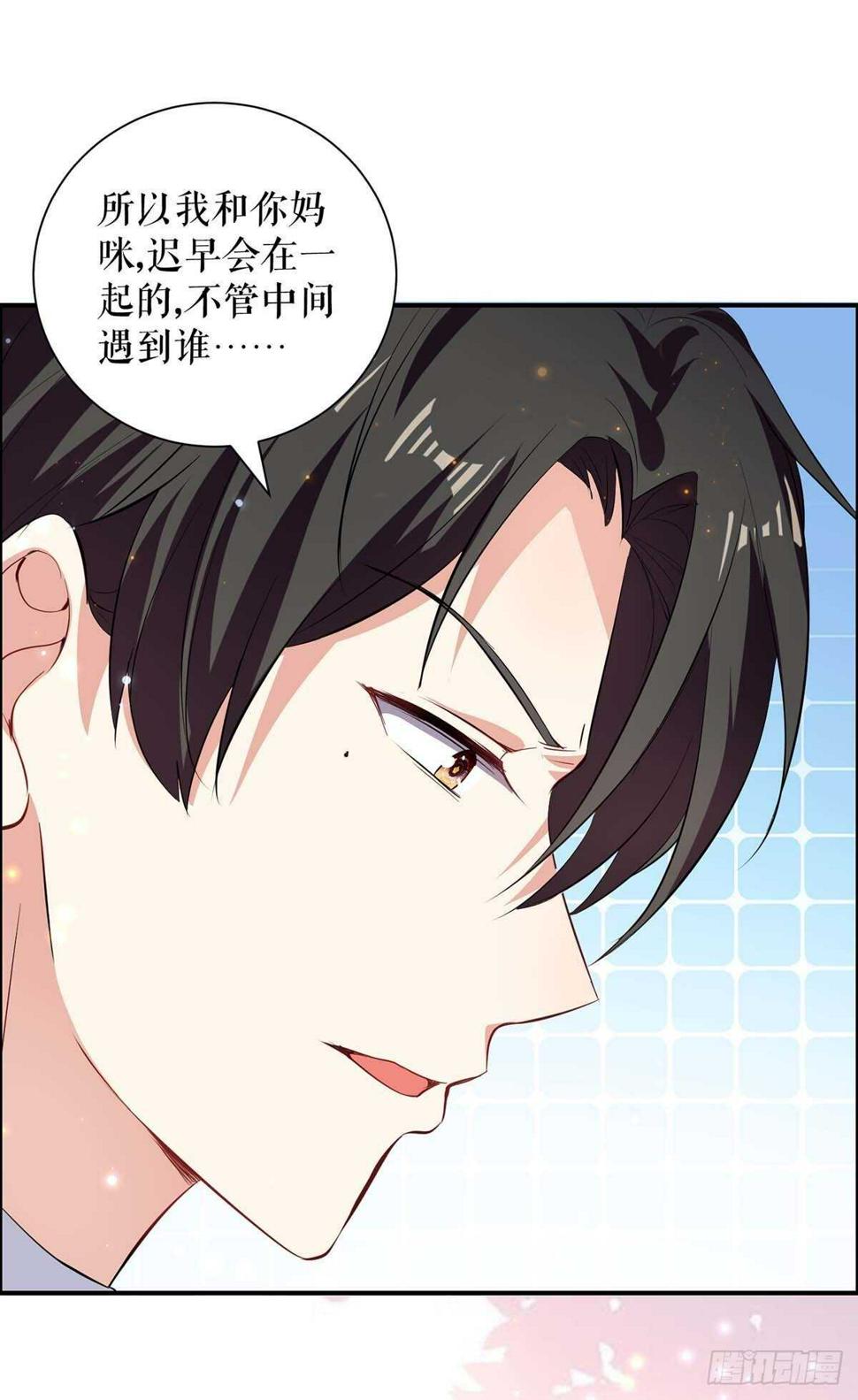 第110话 谁？27