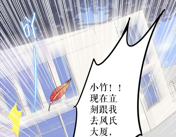 第44话 找爹地15
