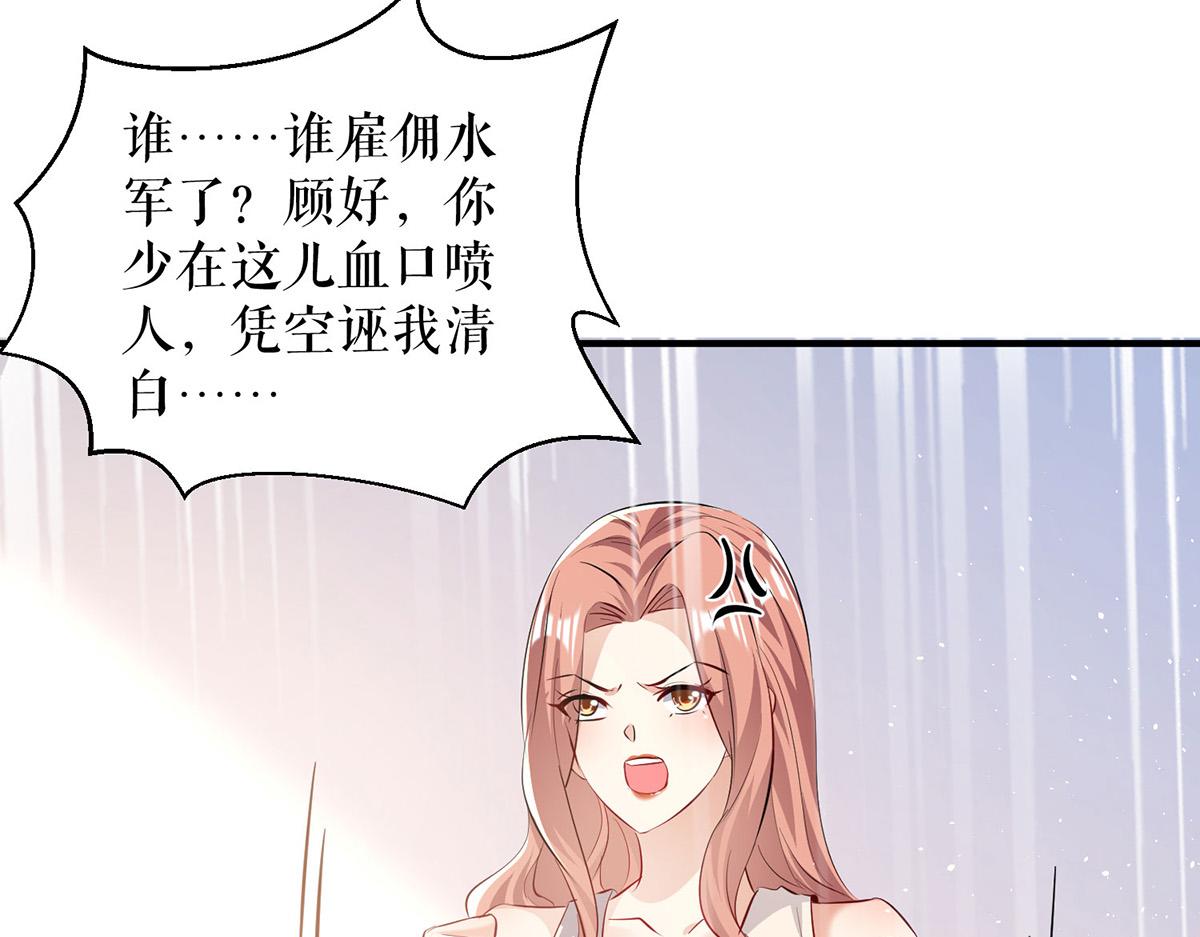 第217话 讨要说法74