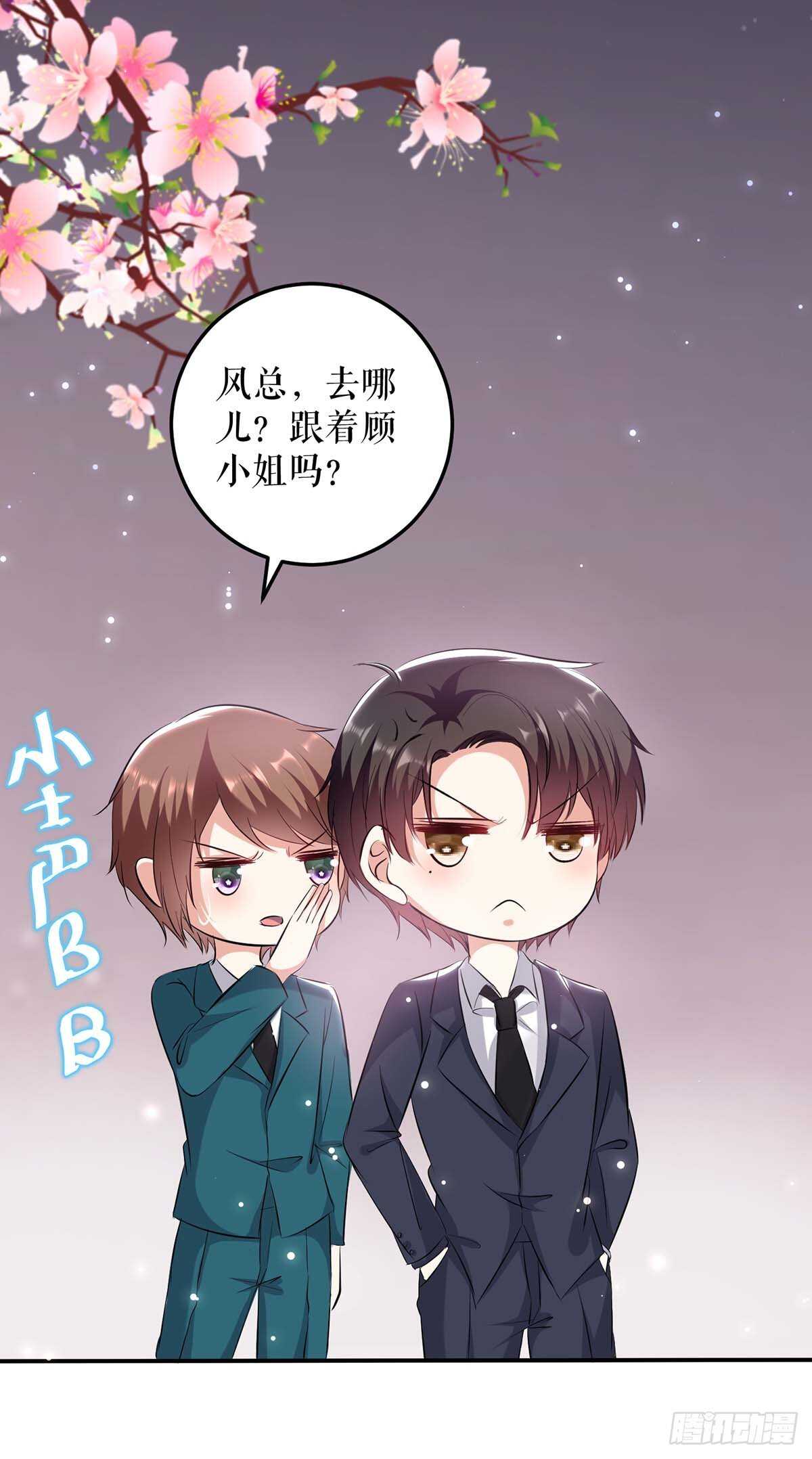 第70话 滚出去6