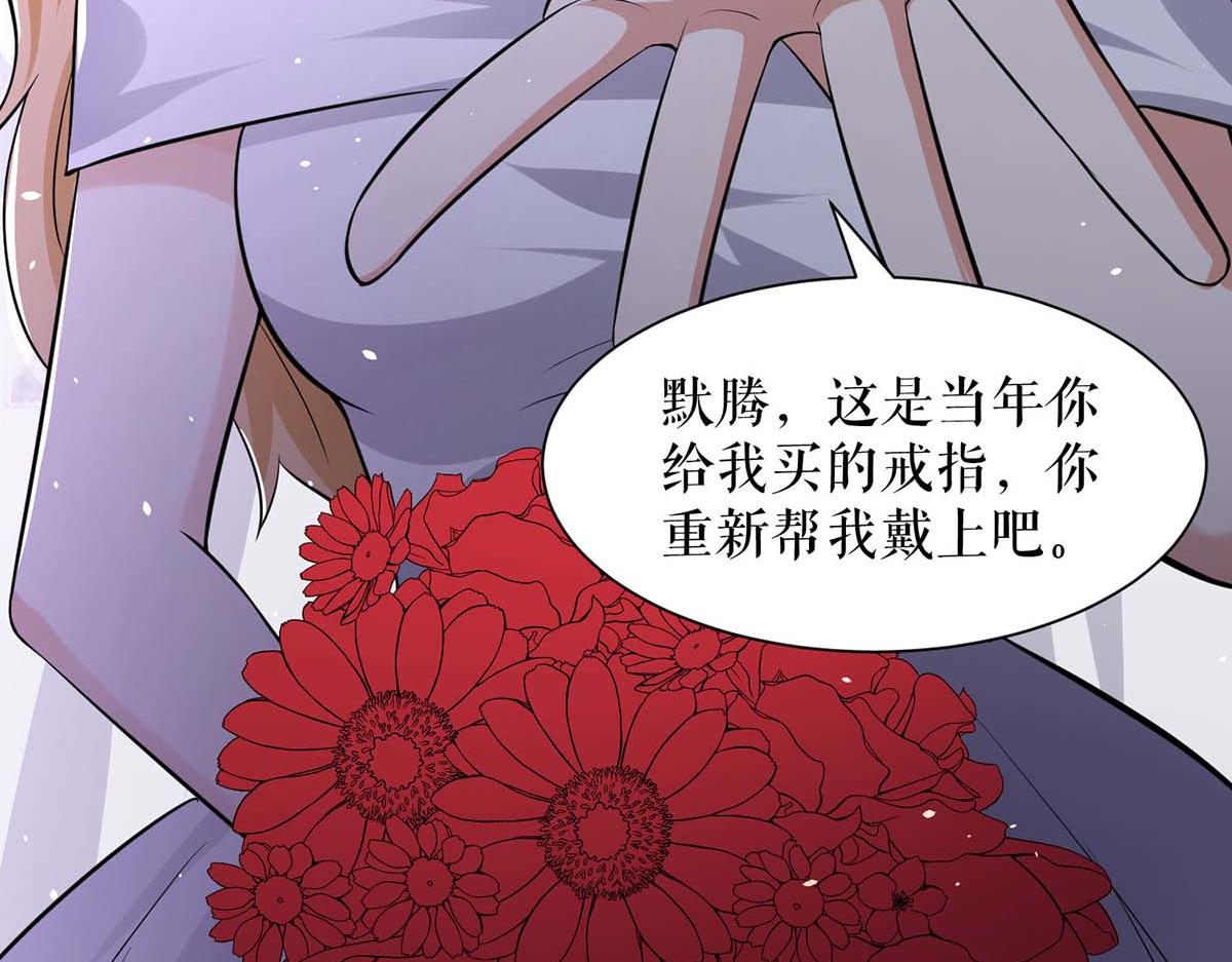 第195话 兑现我的誓词27