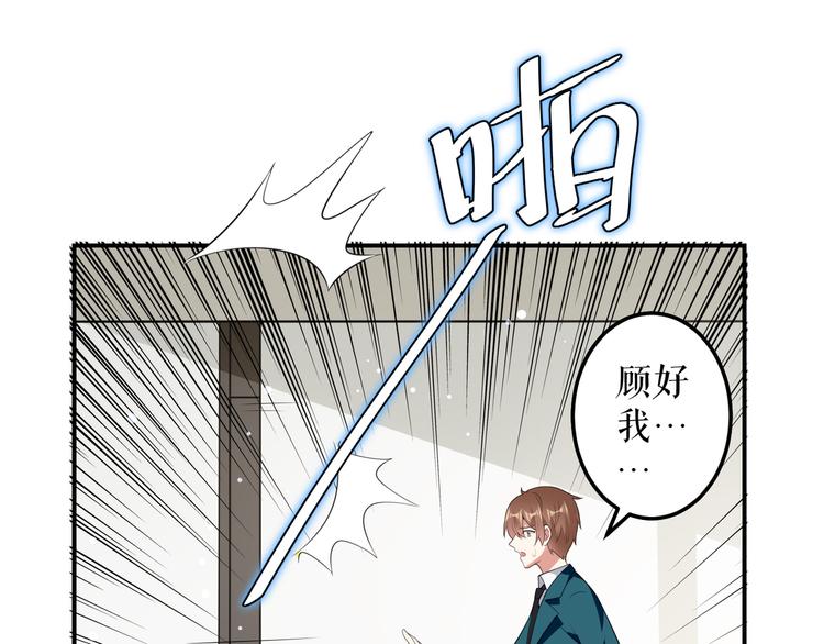 第32话 不速之客45