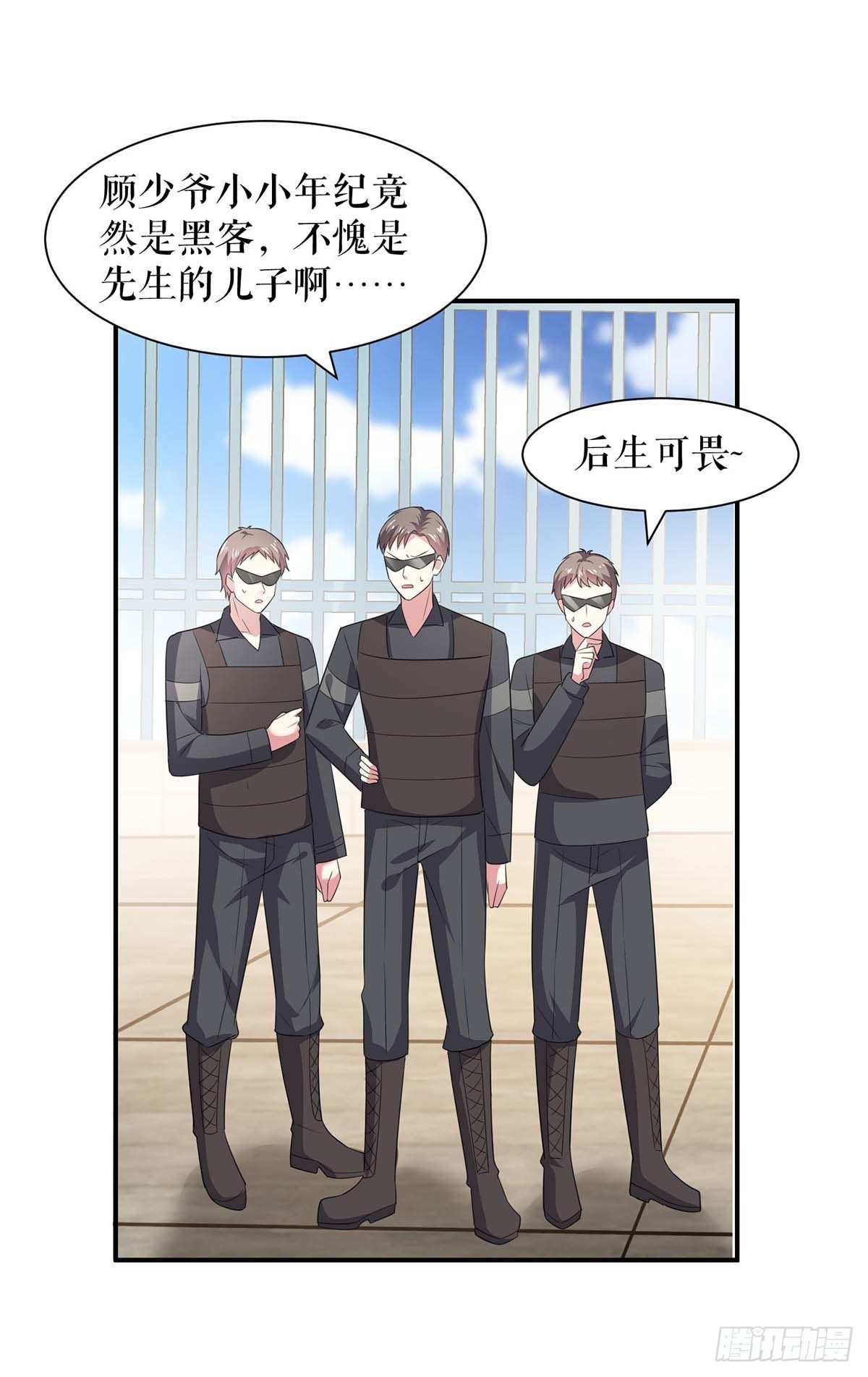 第149话 完整的家3