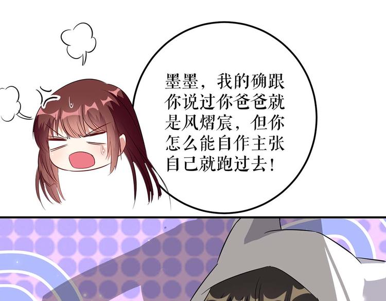 第45话 生病33