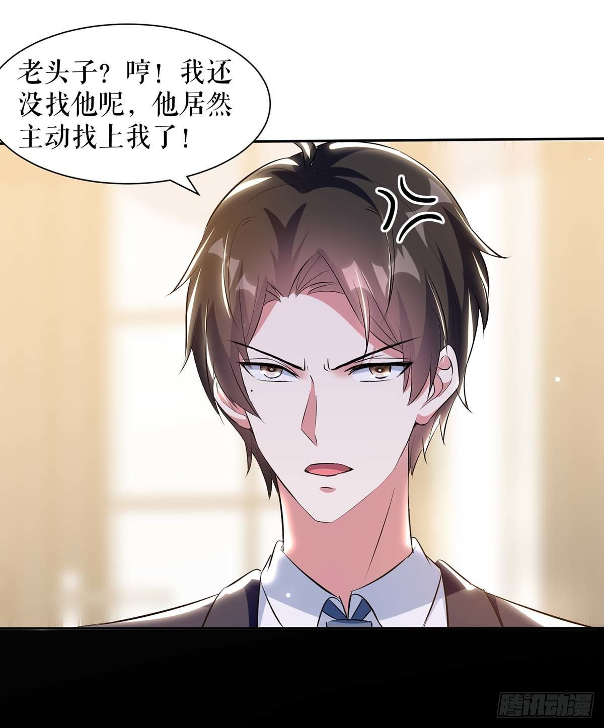 第141话 绑架26