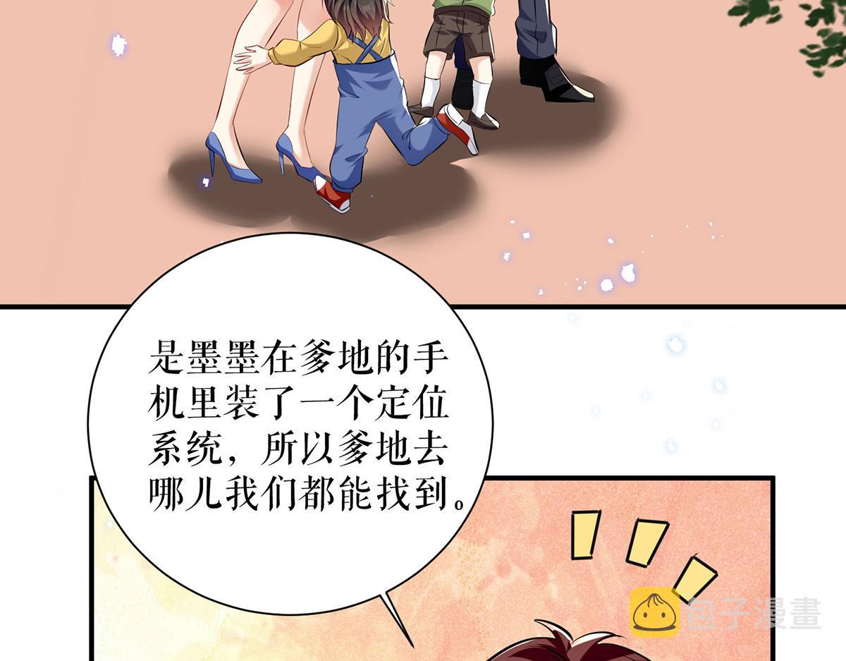 第238话 一起回家（完结）44