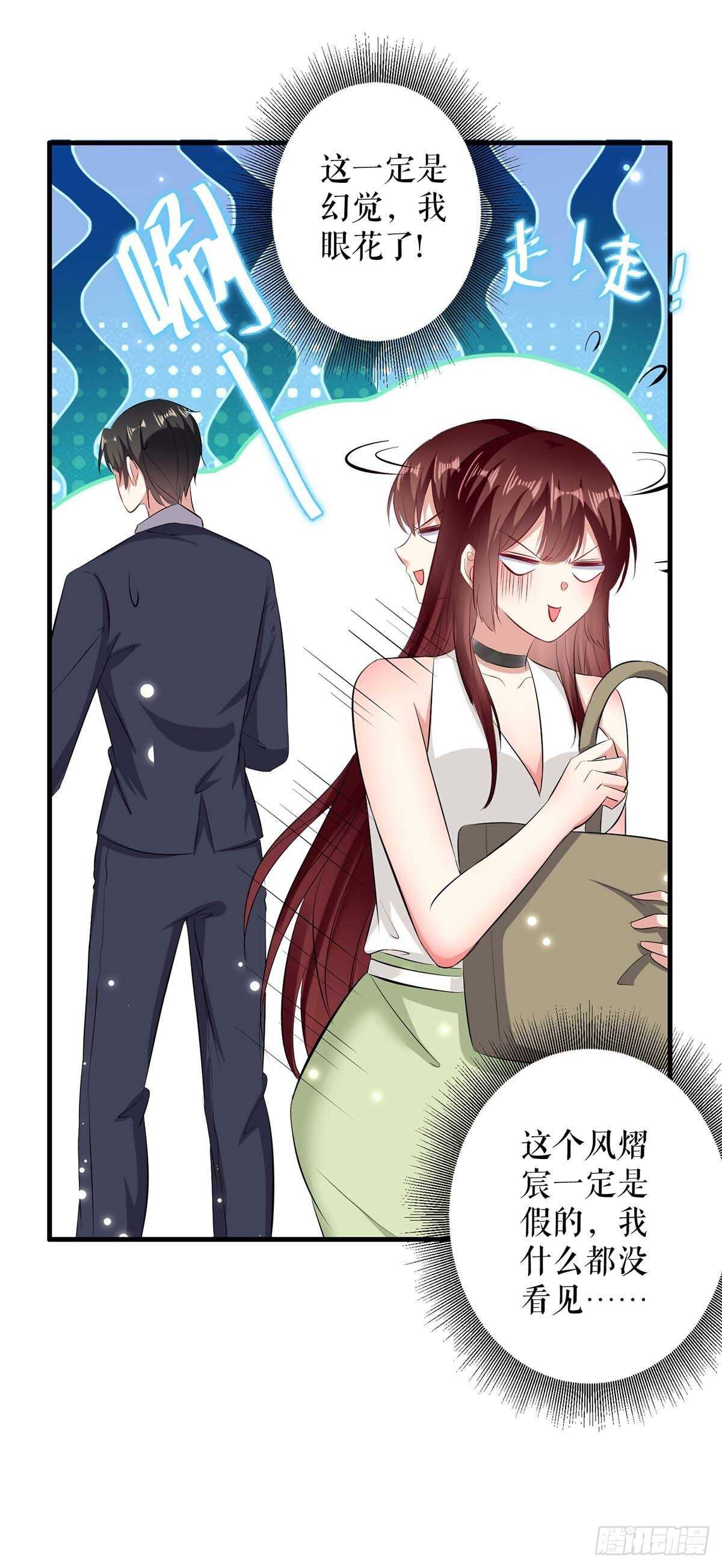 第103话 一起反抗22