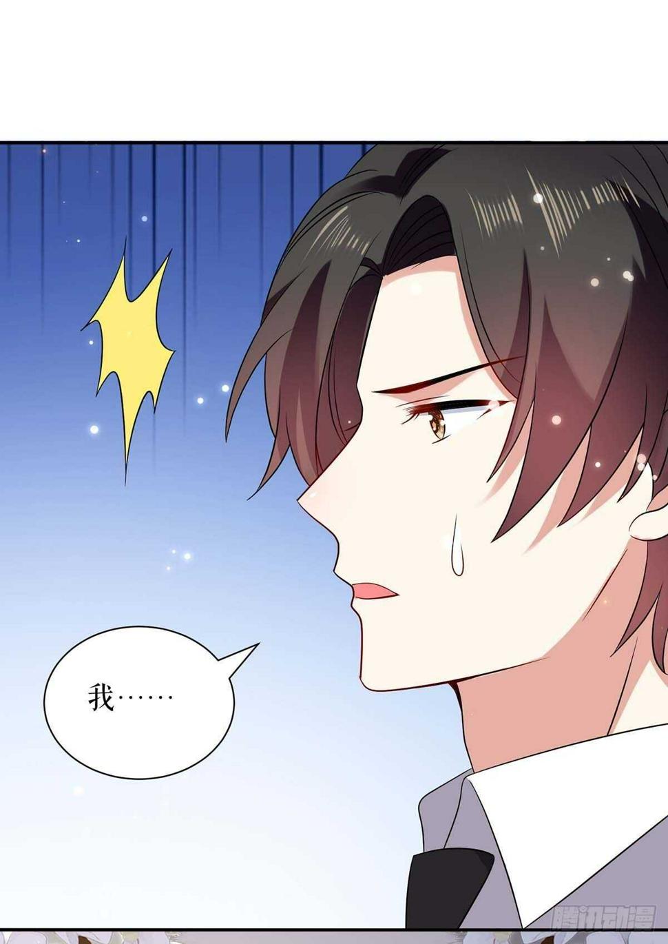第109话 霸总语录22