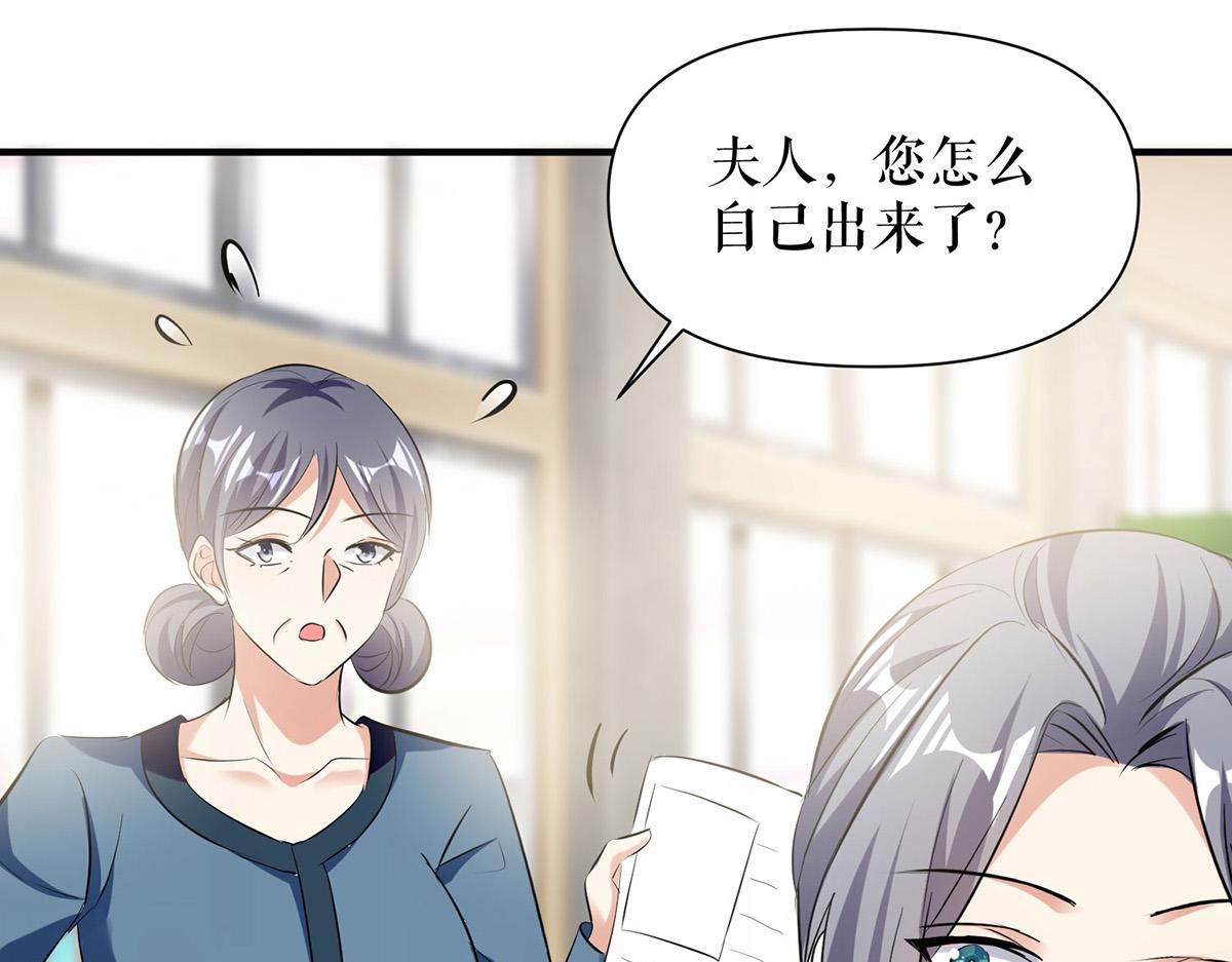 第222话 相见不能相认29