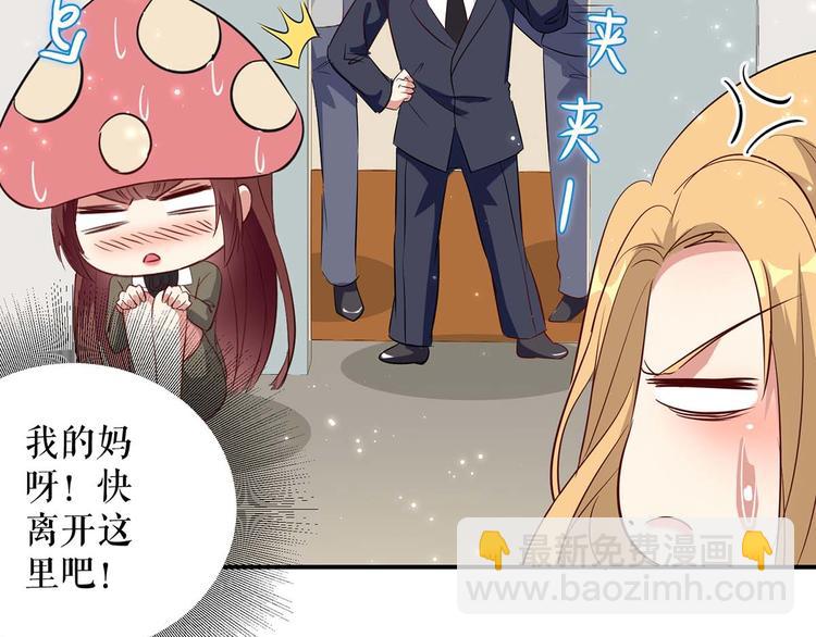 第47话 无理取闹13