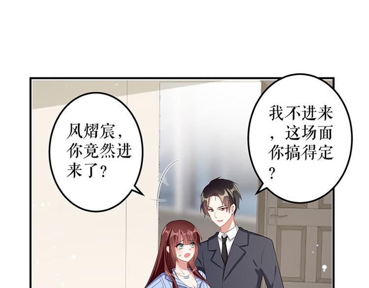 第27话 她是我的女人27