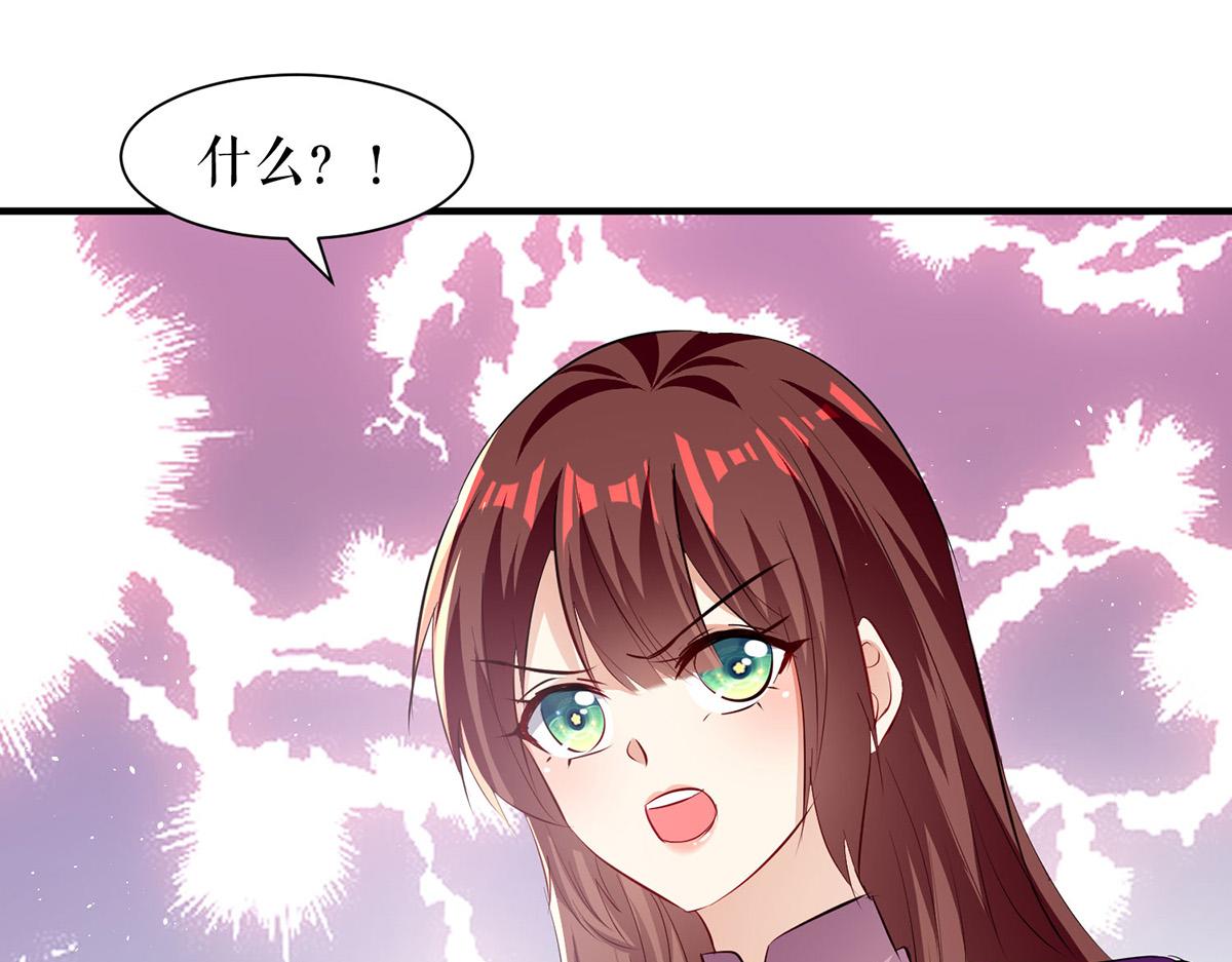 第217话 讨要说法56