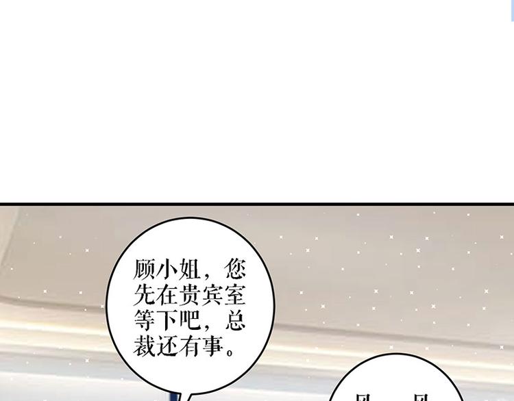 第20话 人前人后两模样4