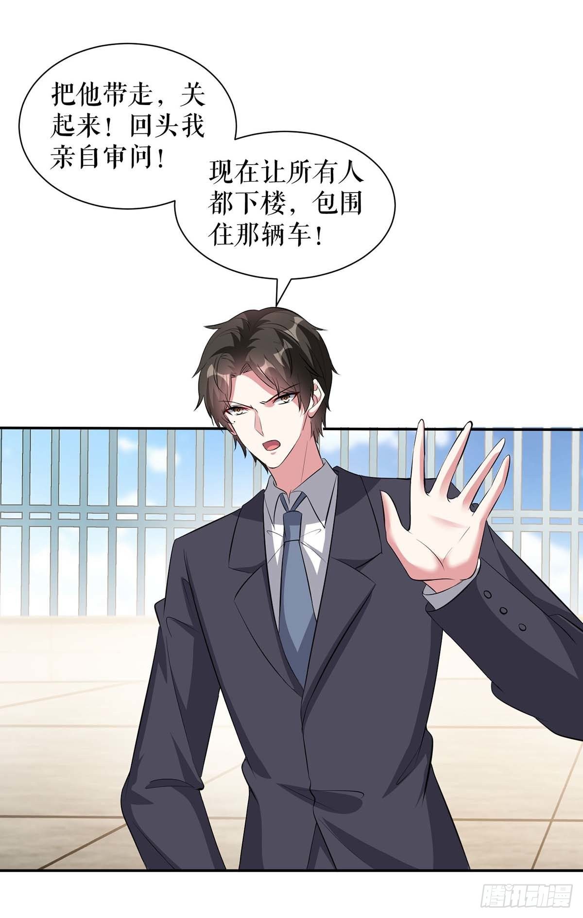 第148话 跑路21
