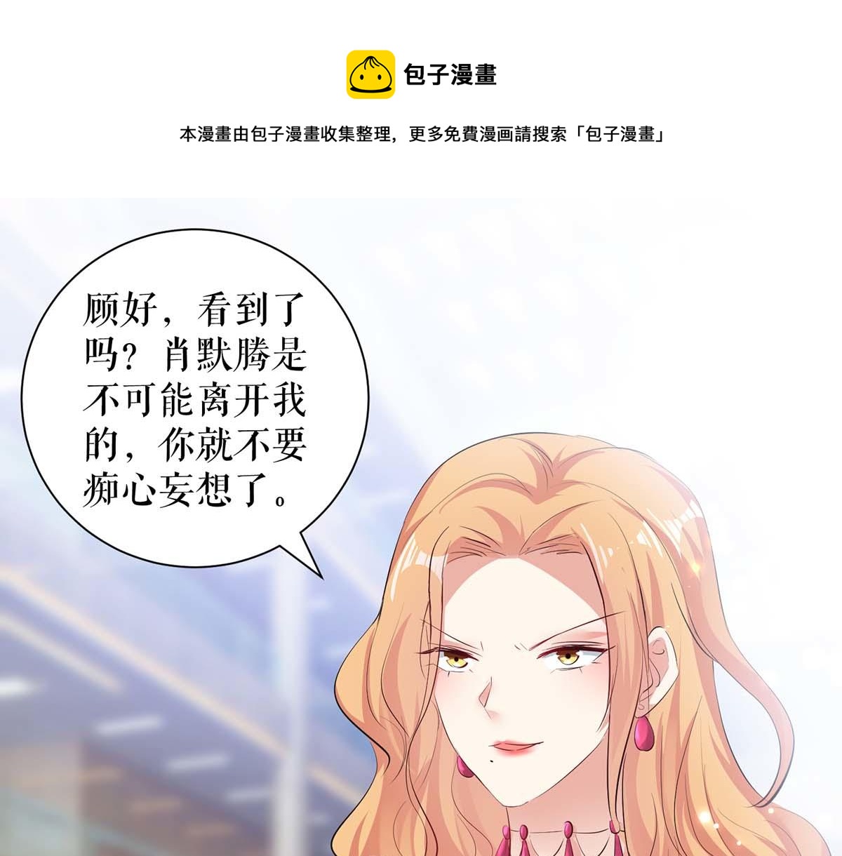 第115话 当面对质0