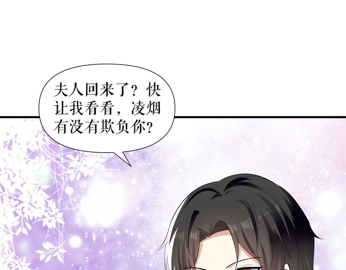 第215话 你的事就是我的事26