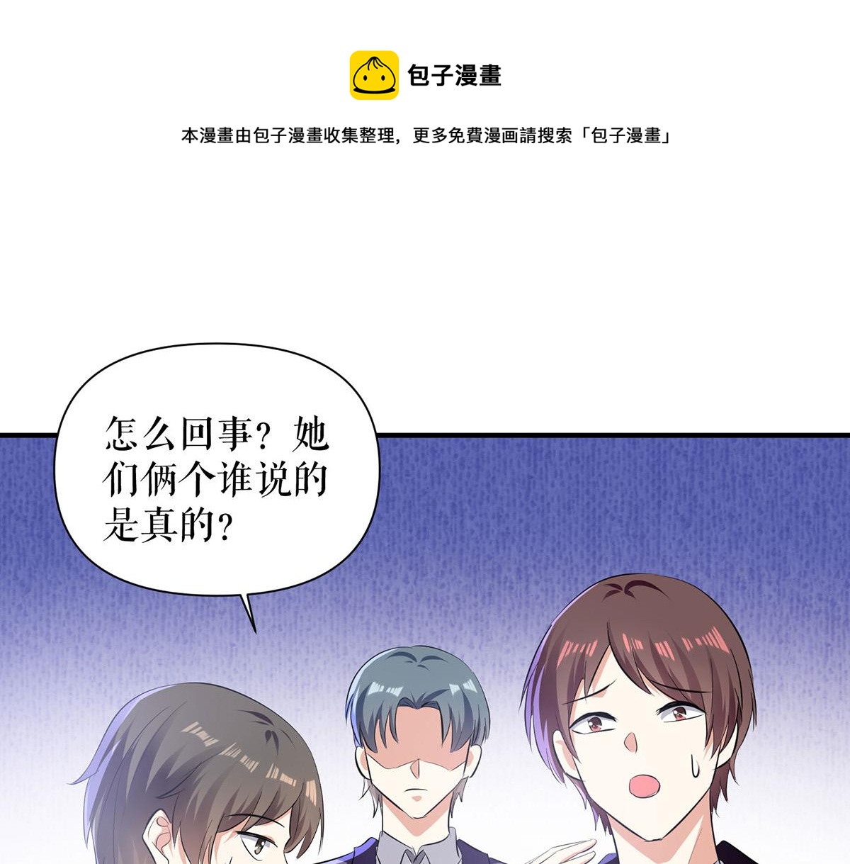 第213话 合拍杂志44
