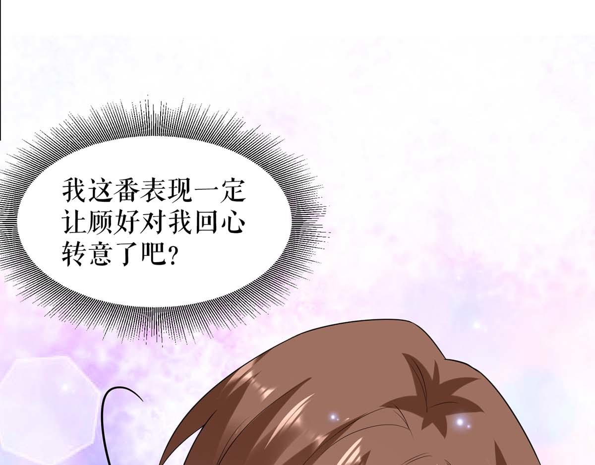 第114话 把柄43