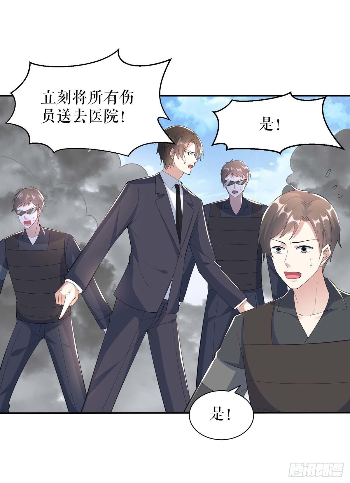 第152话 成功逃脱6