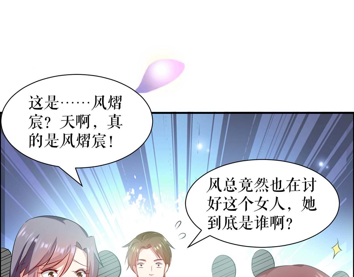 第115话 当面对质40