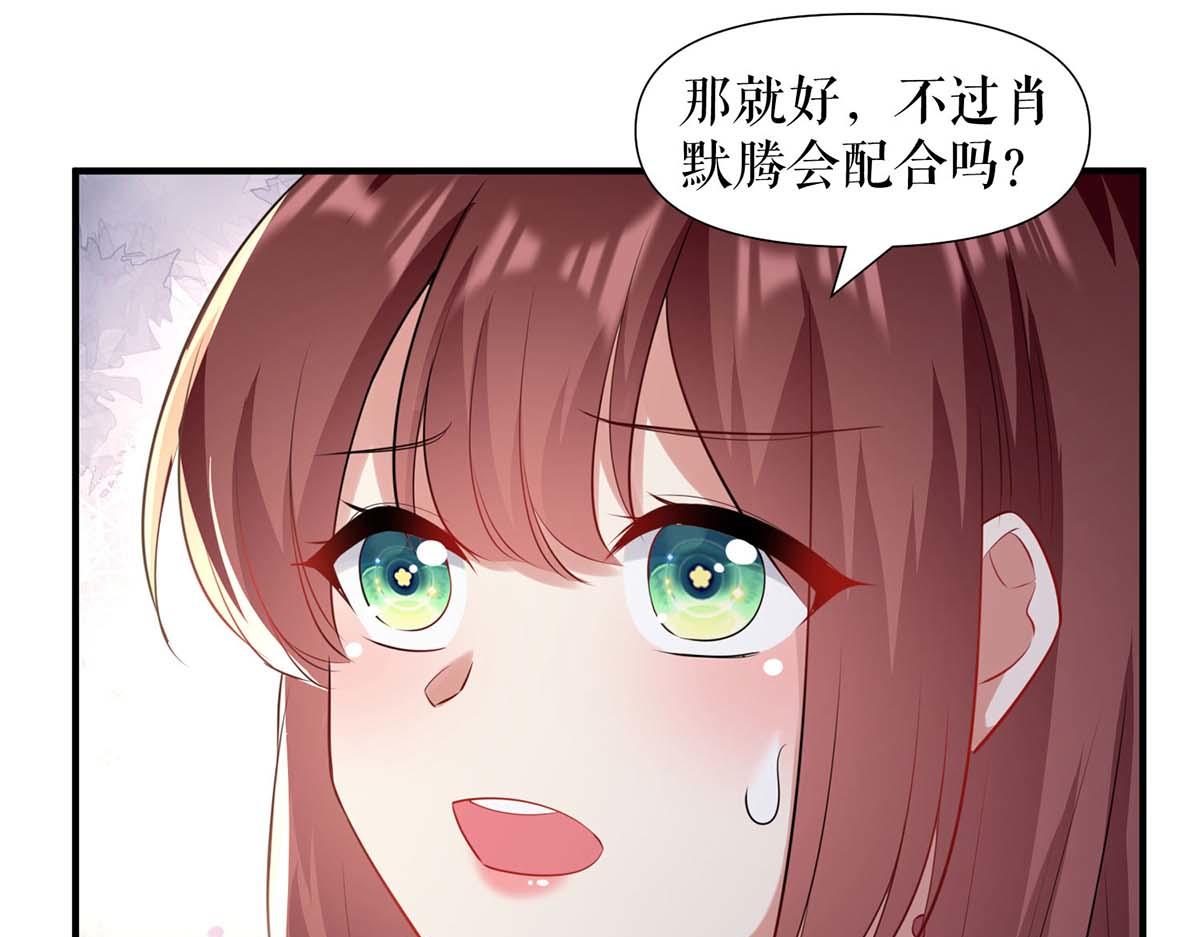 第189话 尽最后一点责任52