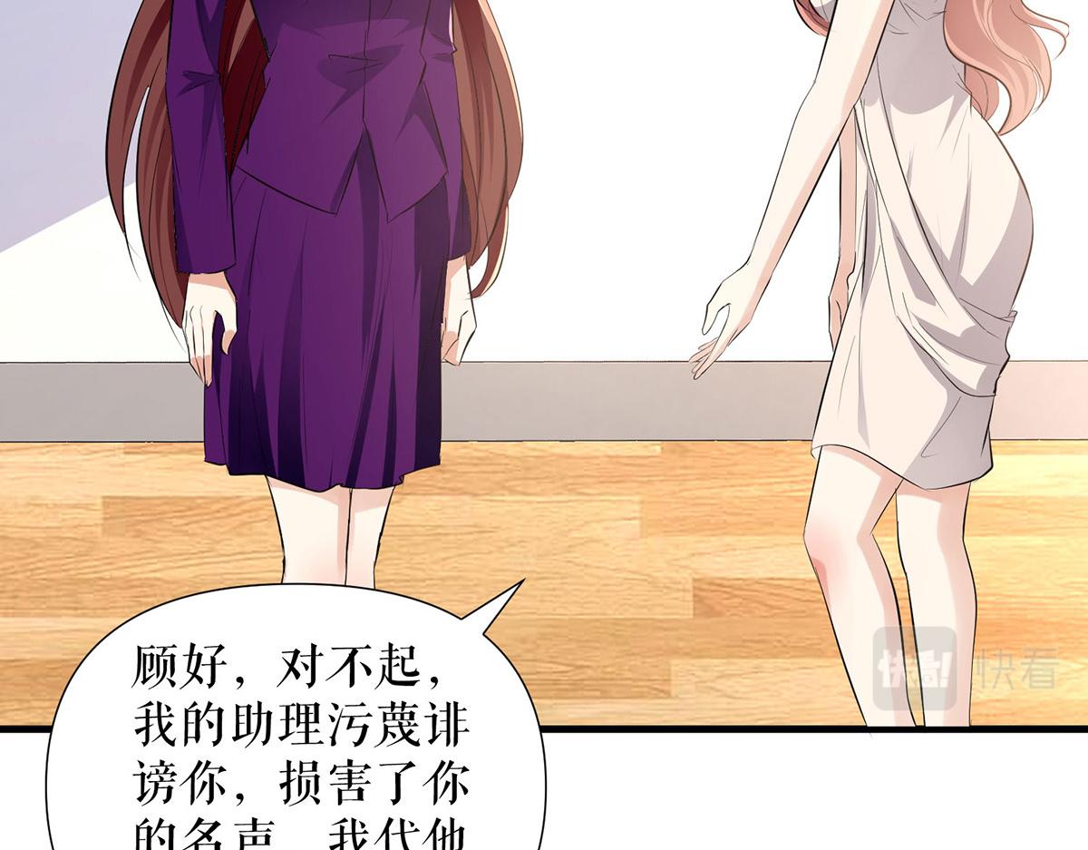 第220话 我就是在威胁你23