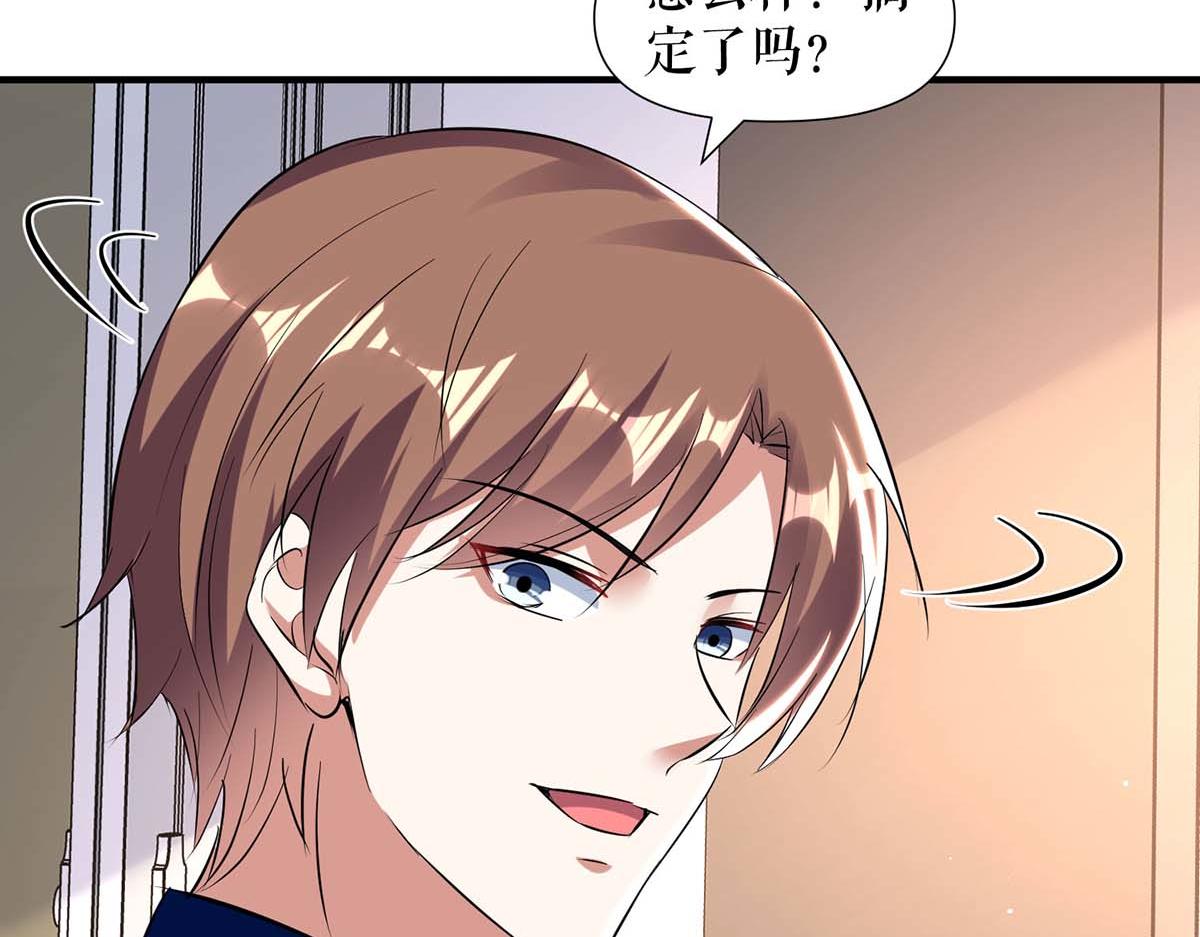 第184话 各有算计8