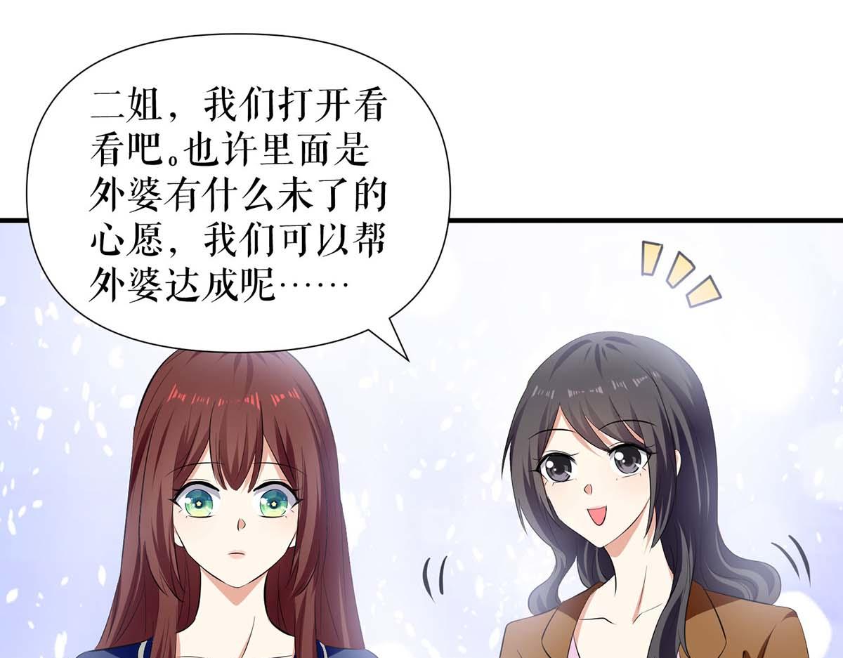 第205话 出生证明52