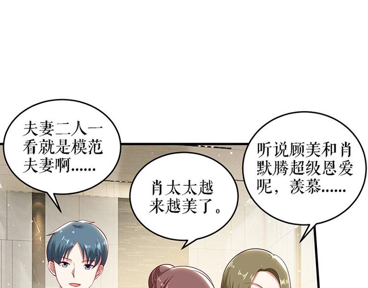 第20话 人前人后两模样18