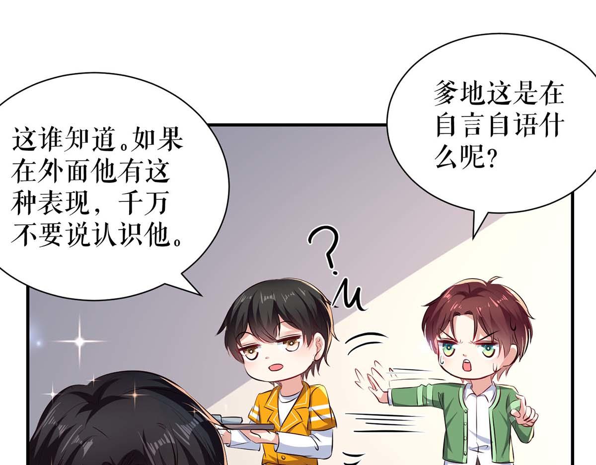 第119话 证明10
