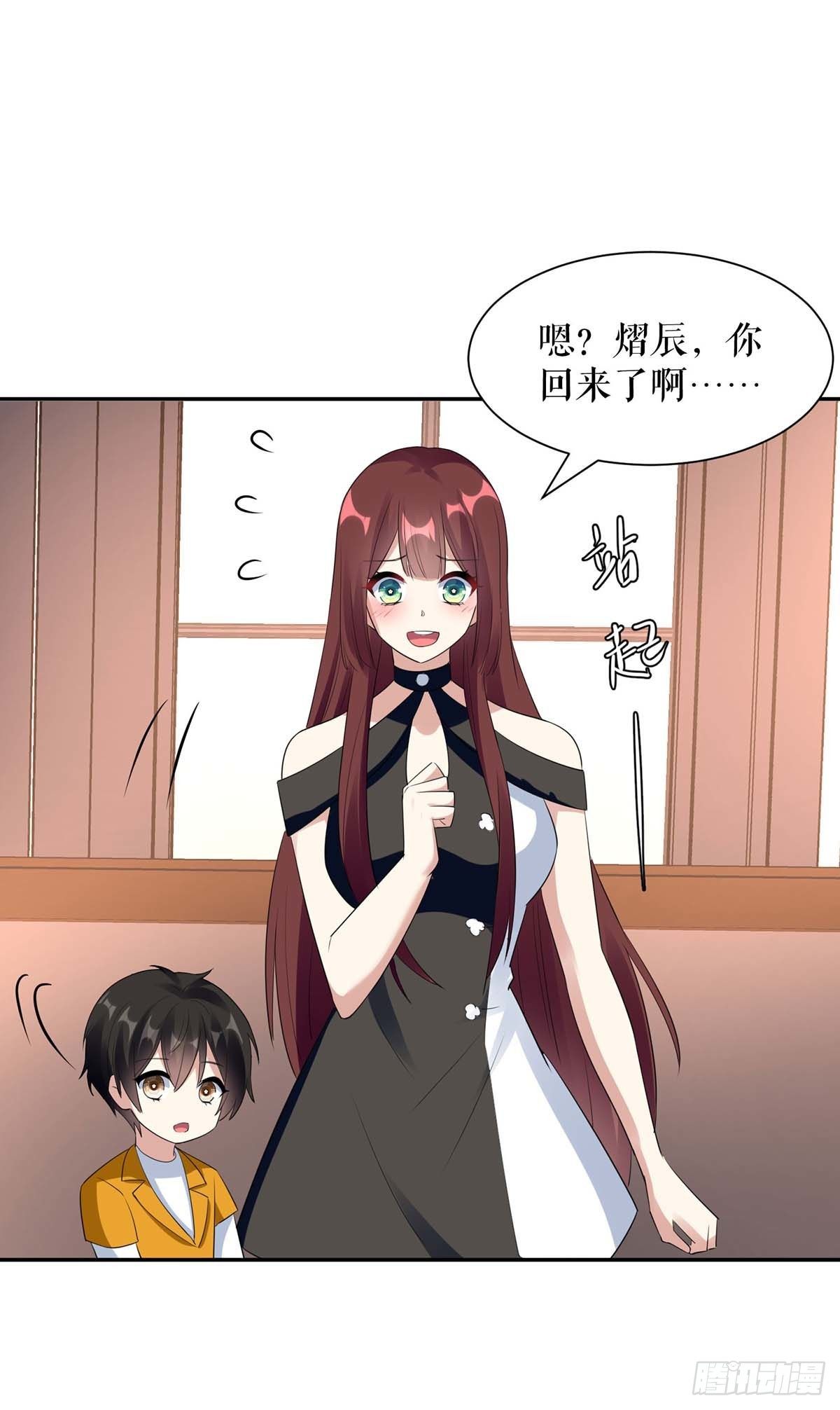 第159话 我们结婚吧25