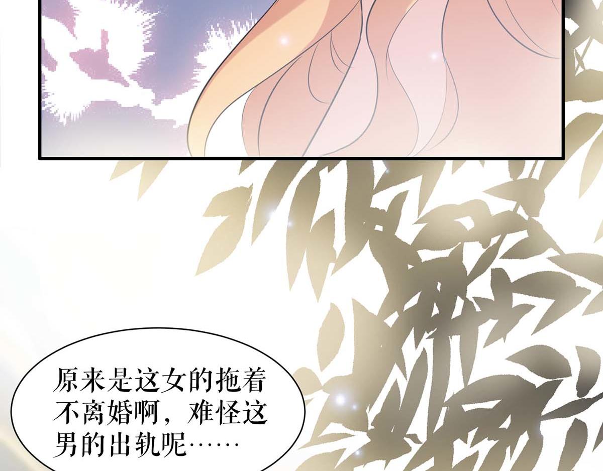 第114话 把柄37