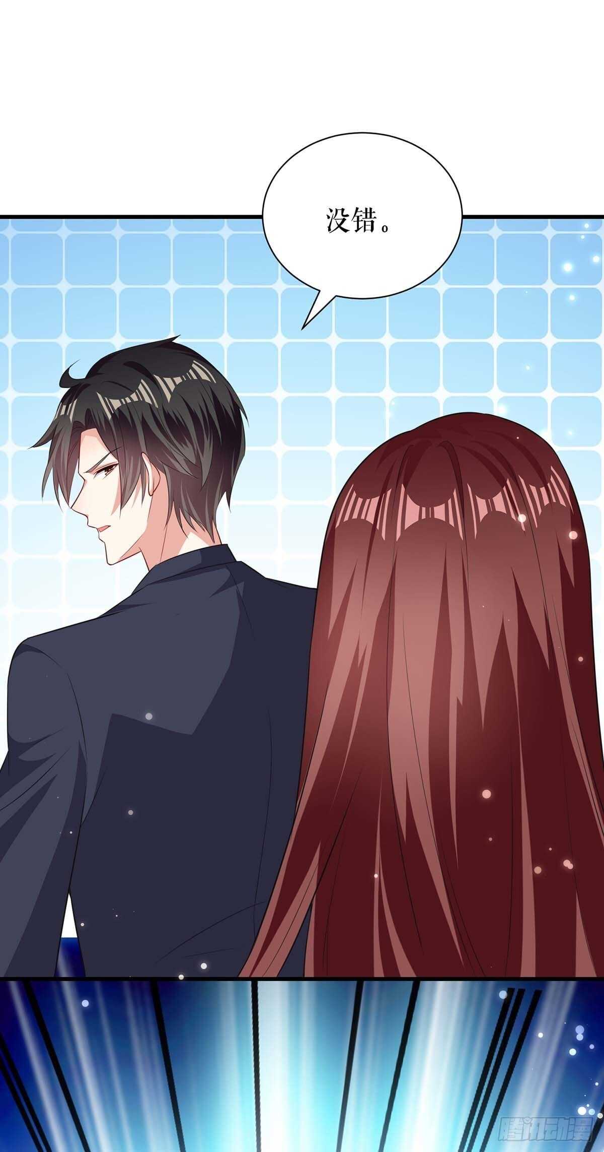 第84话 分手14