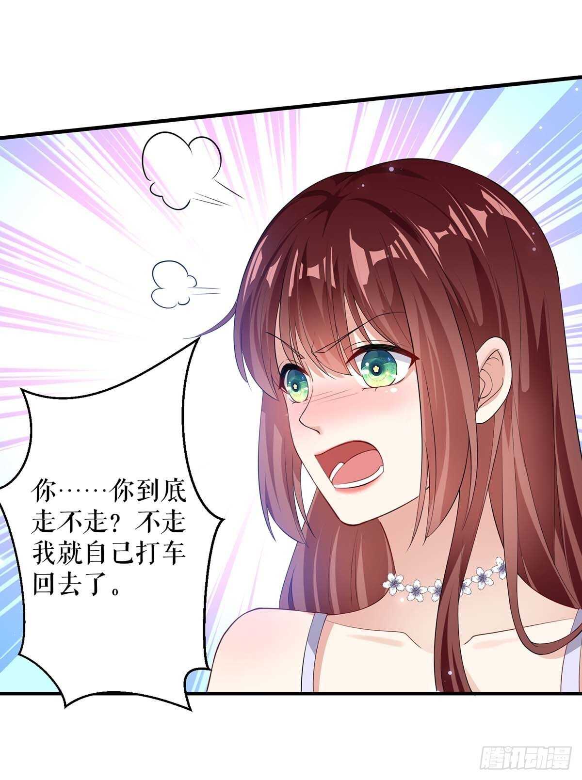 第73话 一刀两断3