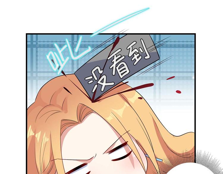 第52话 看你表现吧28