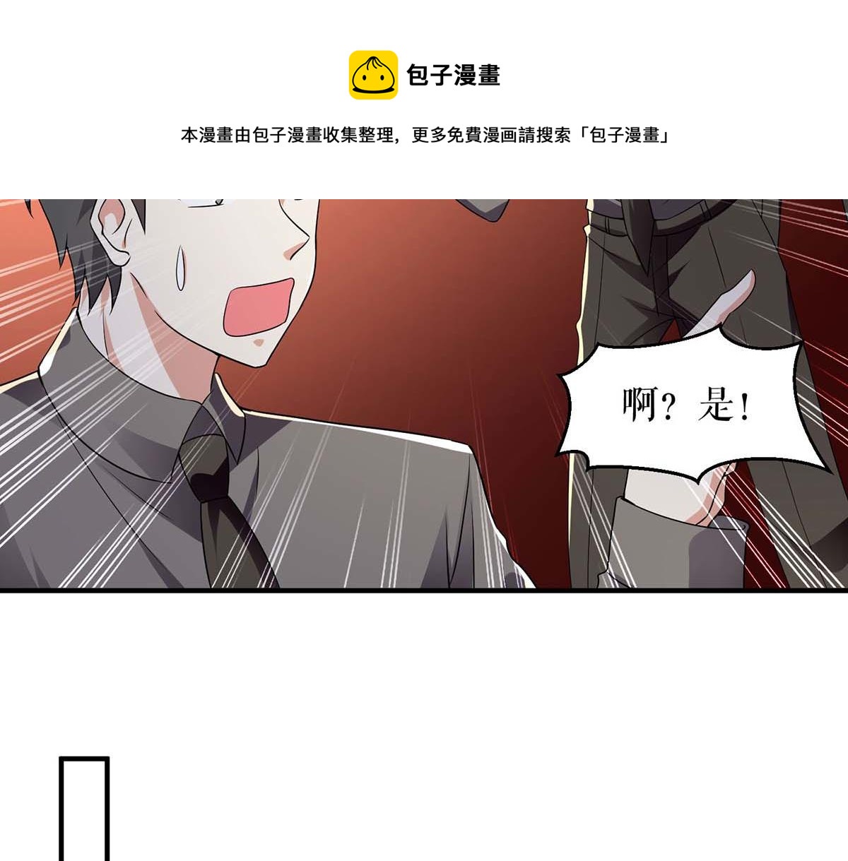 第196话 共死33