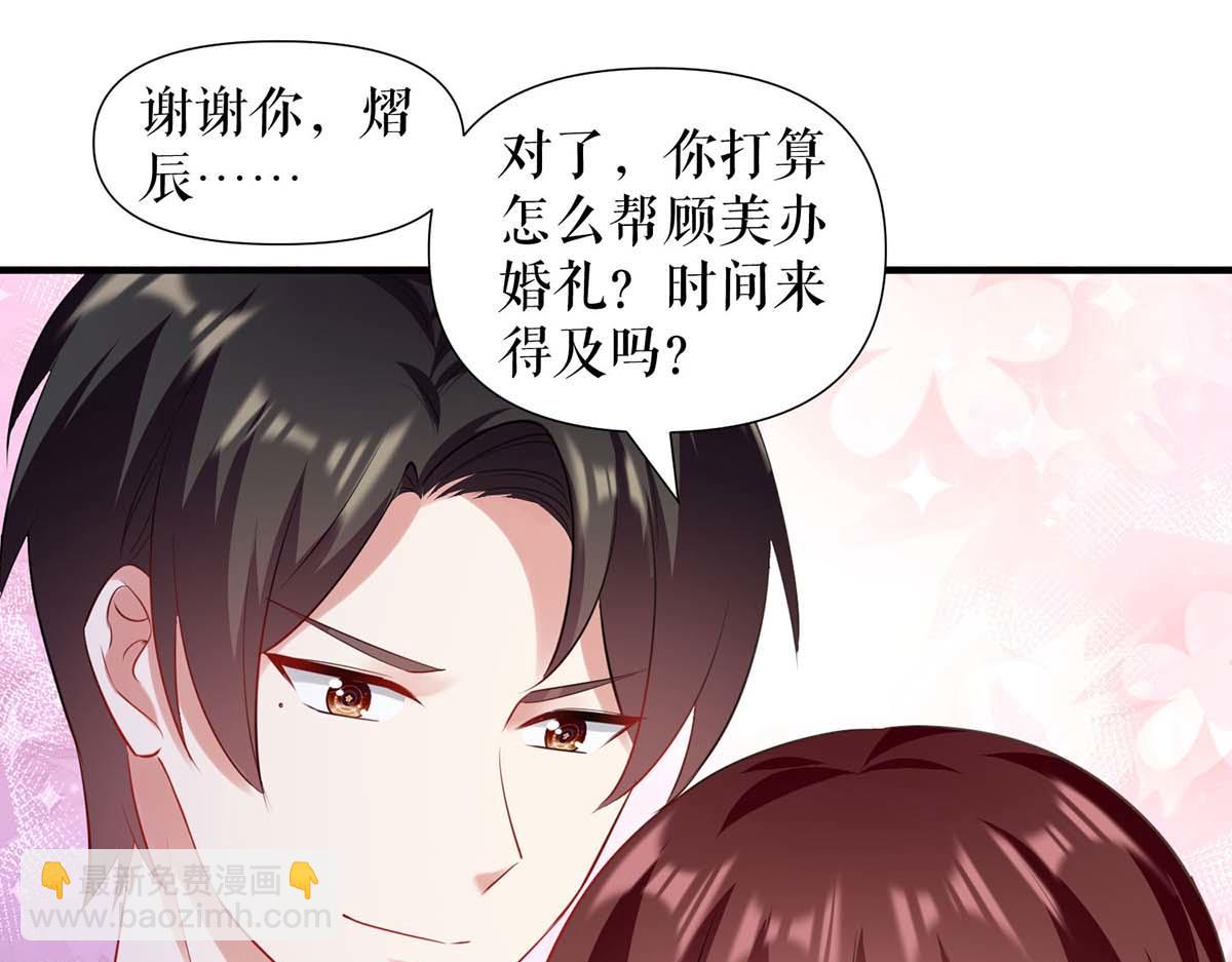 第189话 尽最后一点责任47