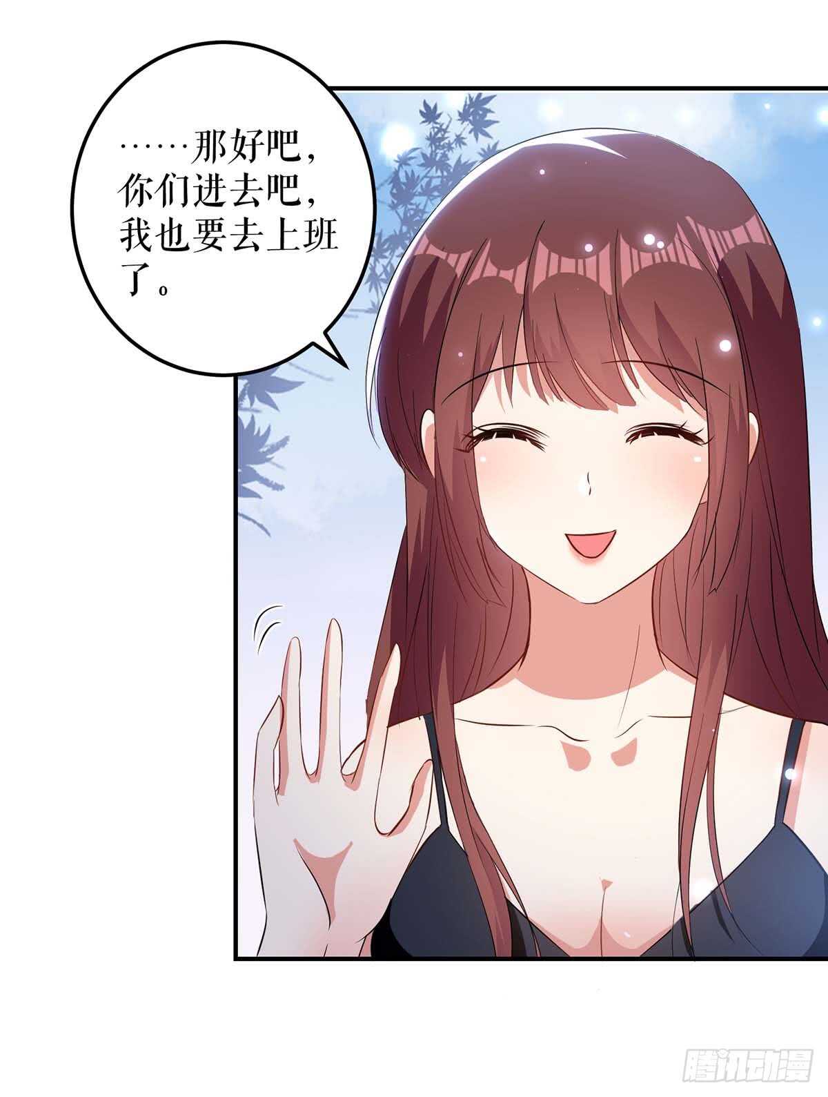 第40话 失去的宝宝27