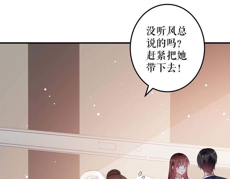第50话 换人75