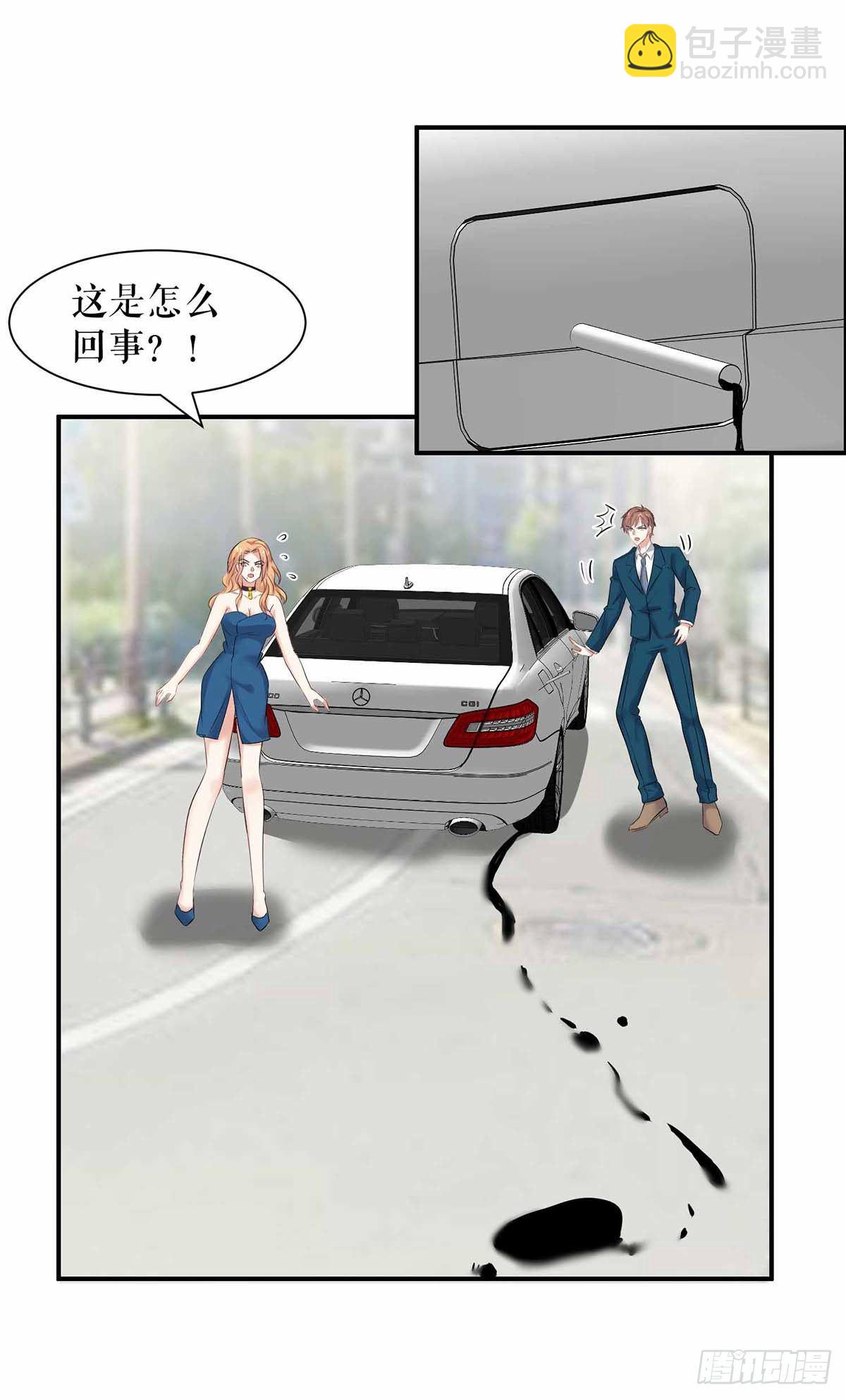 第137话 劫持人质7