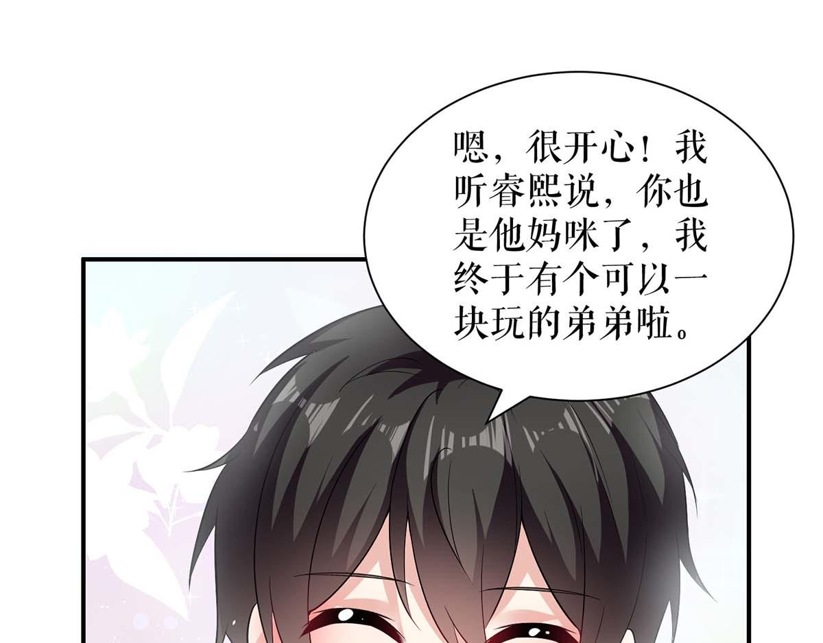 第122话 问个明白51