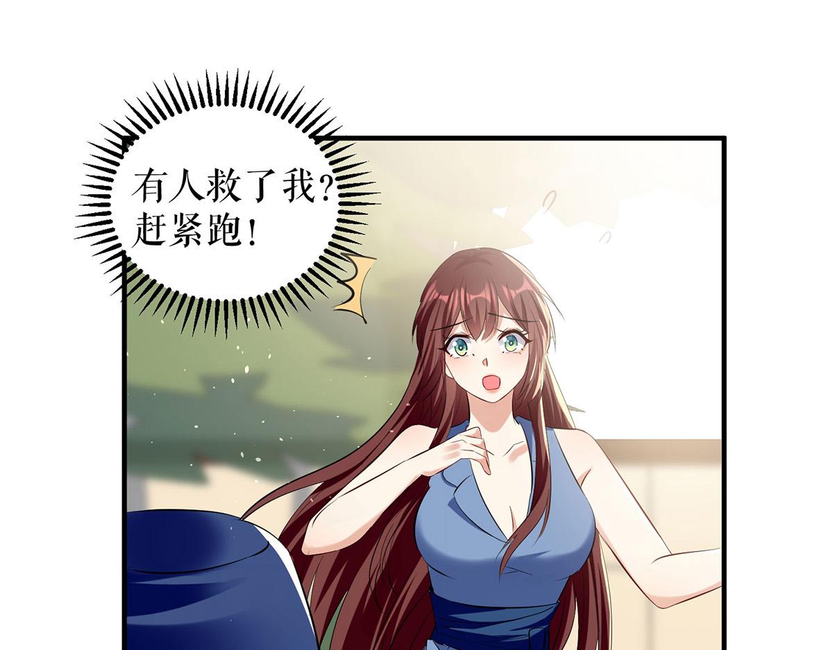 第223话 关心则乱30