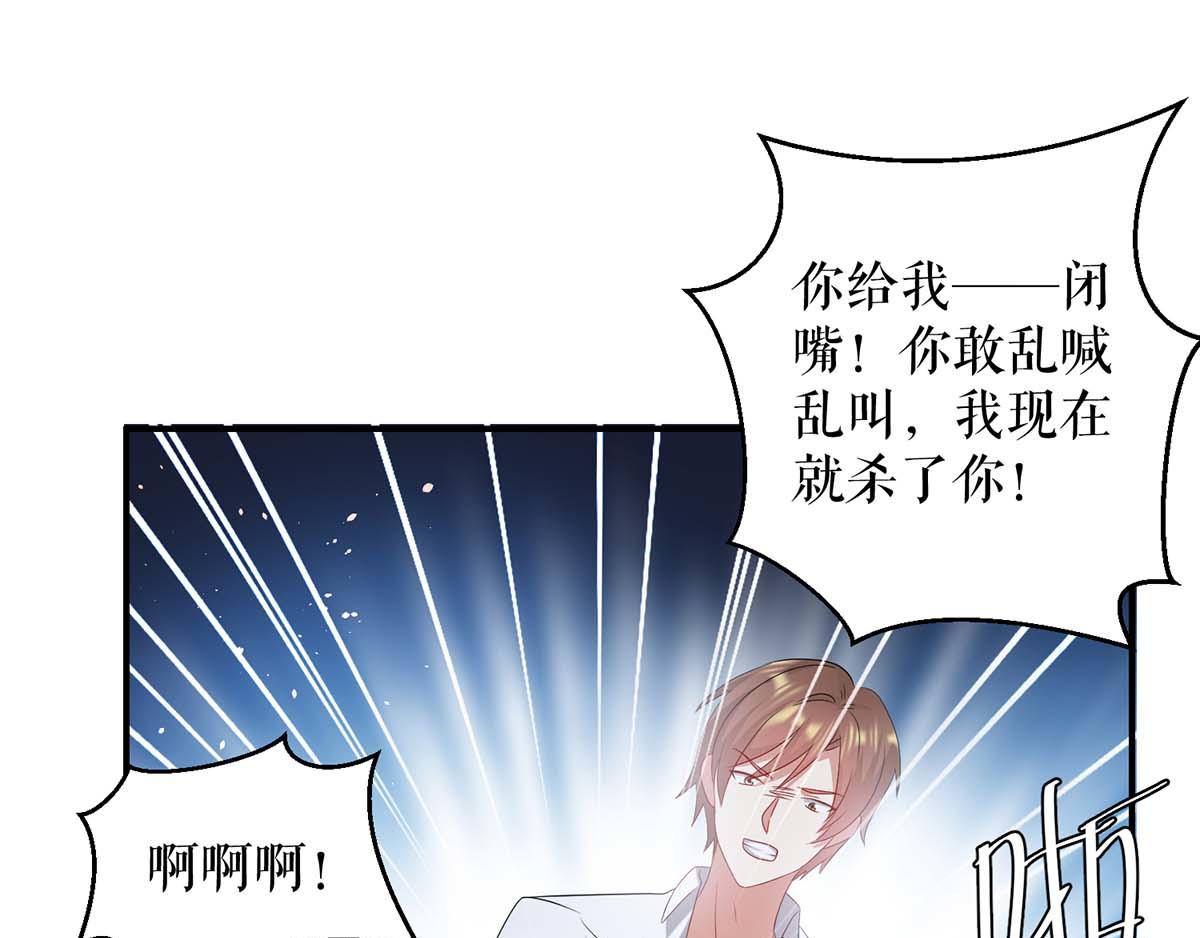 第124话 我会让你疯的41