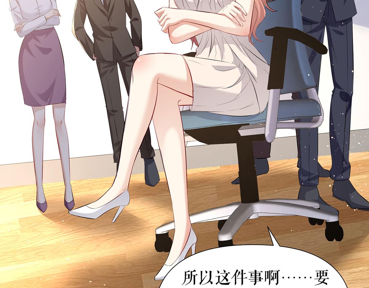 第217话 讨要说法54