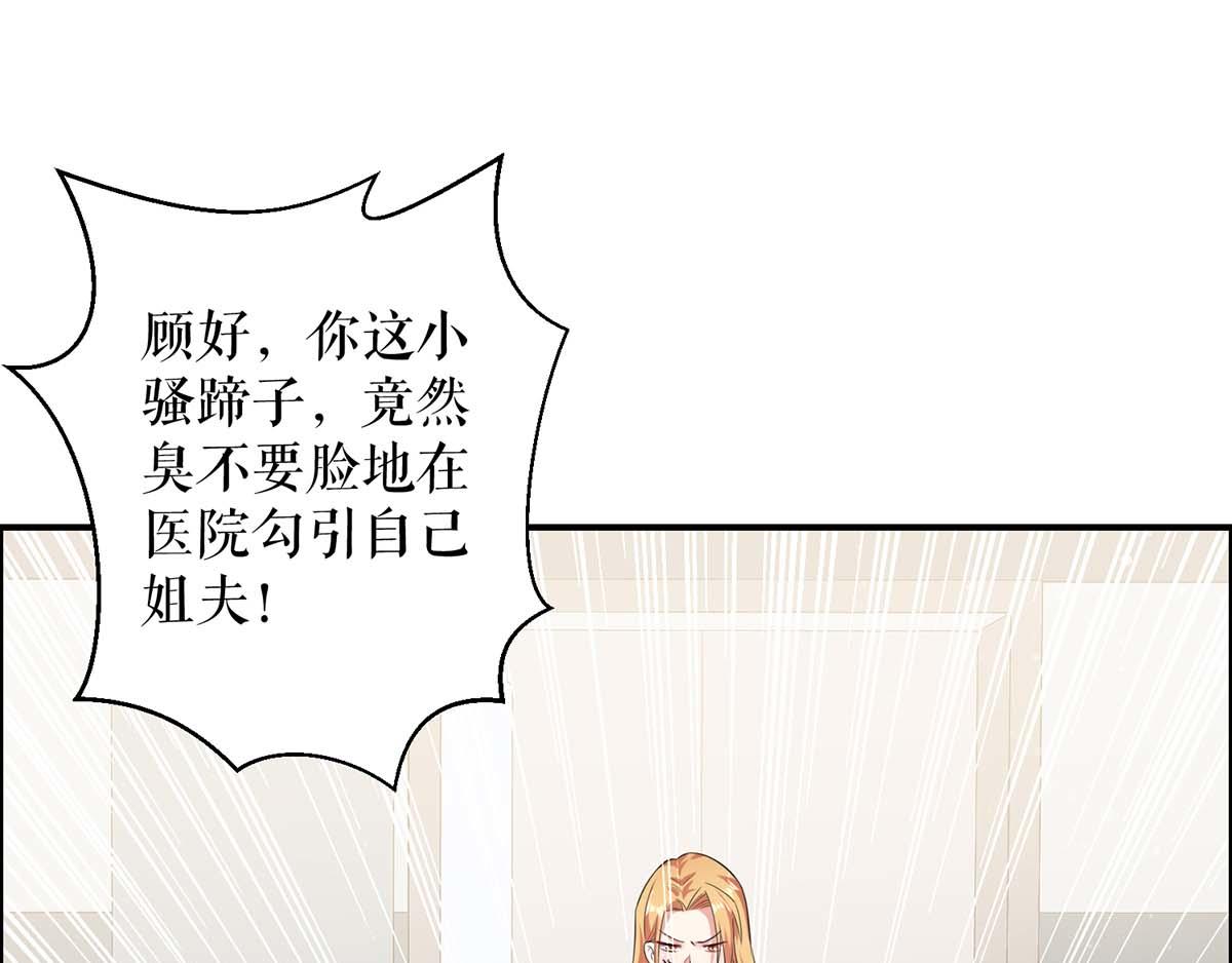 第113话 纠缠76