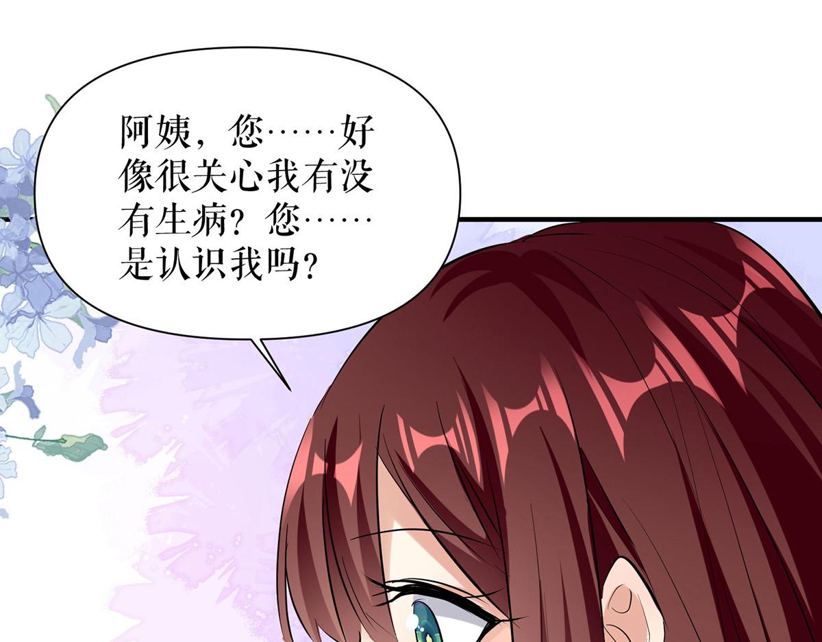 第222话 相见不能相认25