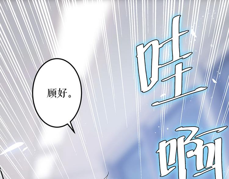 第26话 捉奸6