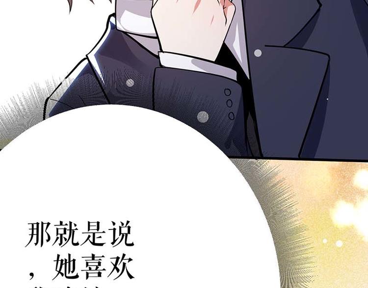 第24话 验DNA8